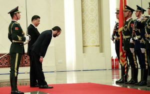 Salvadorian President Nayib Bukele visits China