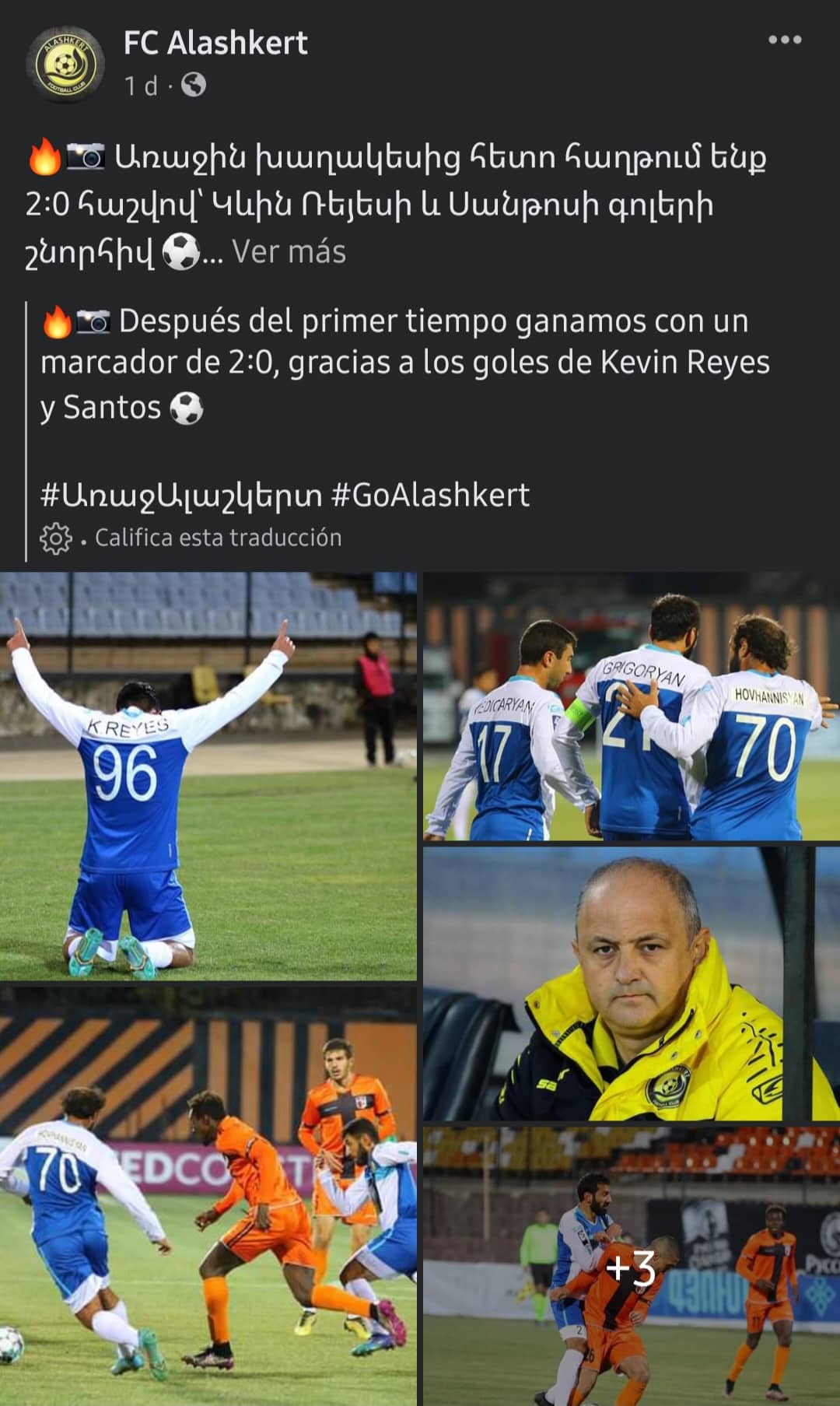 VIDEO. Kevin Reyes vuelve a romper la red en Armenia