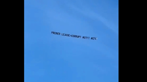 premier league corrupcion corrupta avioneta avion manchester city liga inglaterrra video clip etihad futbol football soccer