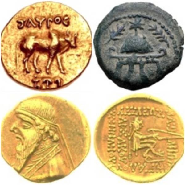 Monedas usadas por los Reyes Magos