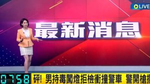 presentadora reacciona ante terremoto en Taiwan