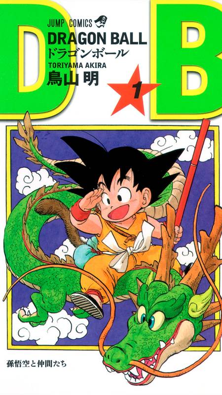 Manga Dragon Ball