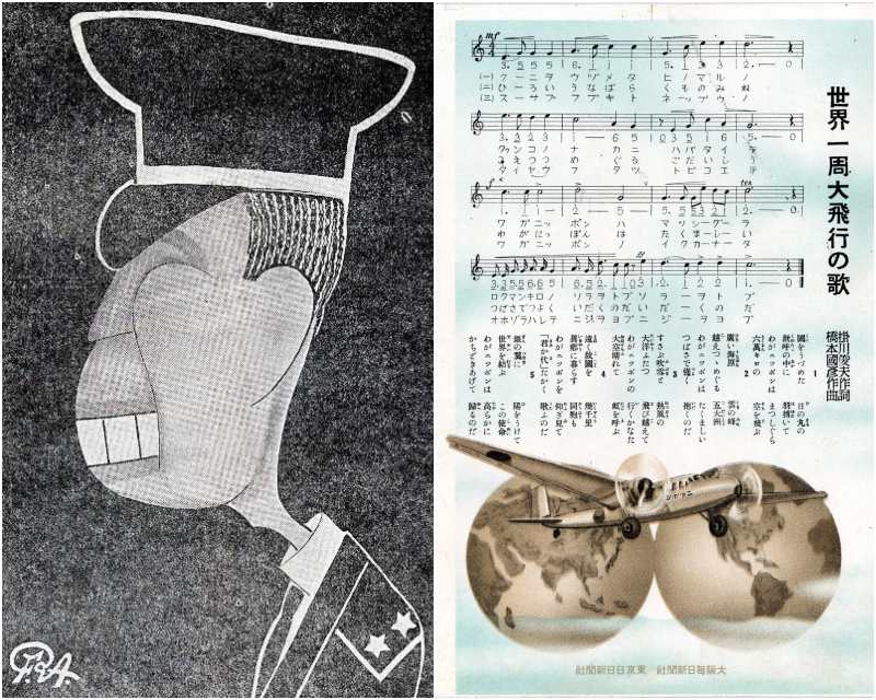 1. Caricatura del brigadier Maximiliano Hernández Martínez, publicada en 1932 por el semanario sansalvadoreño "Reforma Social". 2. Partitura y letra del himno dedicado al vuelo planetario del Nippon.