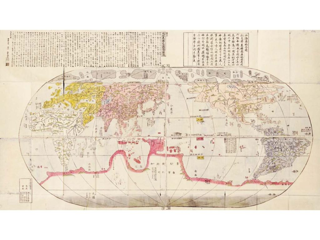Mapa “Sankai yochi zenzu” (Todo el espacio, tres veces). Nagakubo, Sekisui, circa 1785. The Barry Lawrance Ruderman Map Collection. / Foto cortesía del historiador