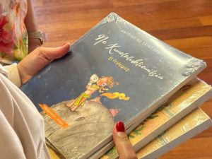 Obras salvadoreñas en náhuat son incorporadas a la Biblioteca Nacional de Lisboa.