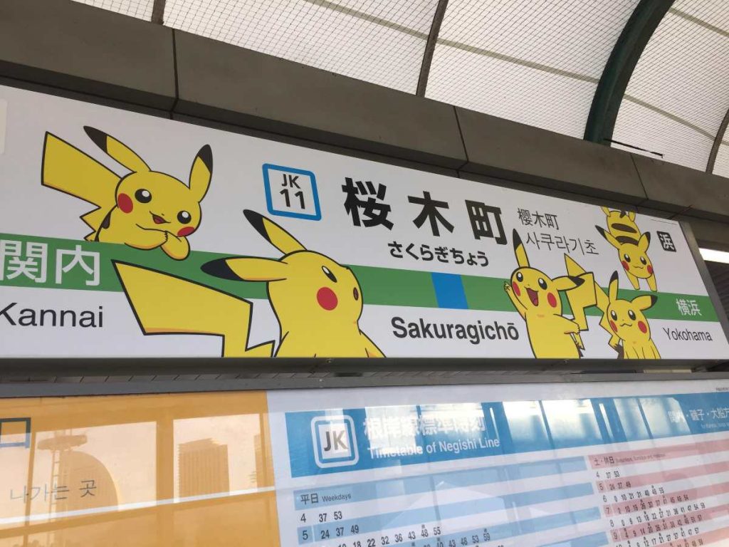 Noto quiere sanar con ayuda de Pokémon y el cariño de sus fans.