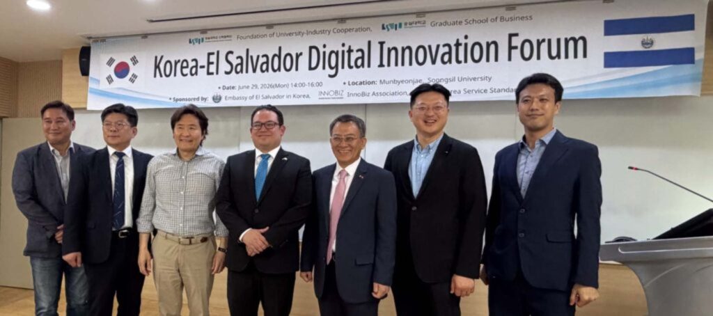 La Embajada de El Salvador presentó los avances nacionales en transformación digital, activos digitales e inteligencia artificial.