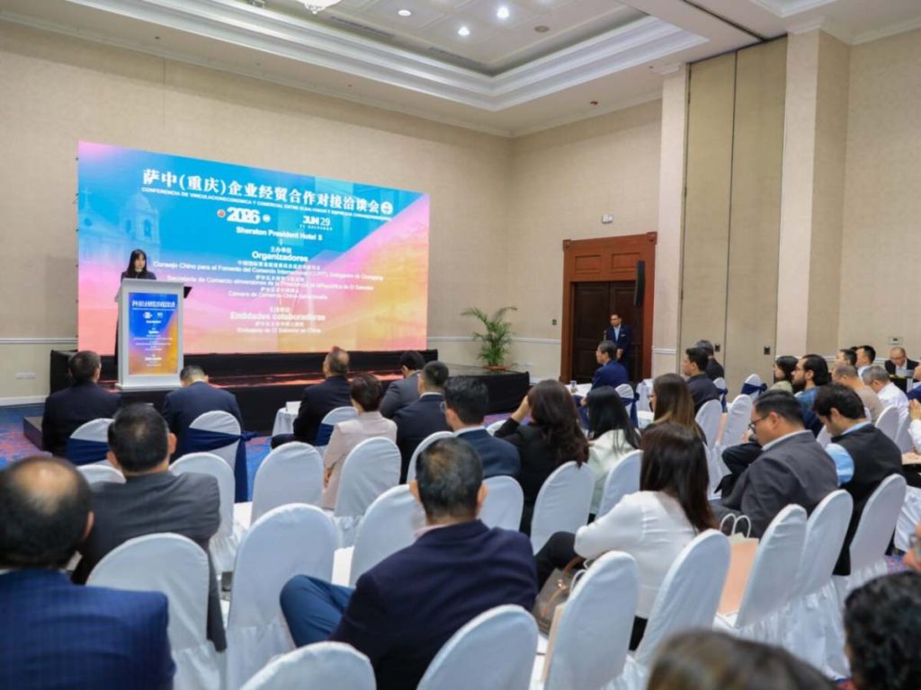 Representantes del Consejo Chino para la Promoción del Comercio Internacional (CCPIT) participaron en una jornada de vinculación económica en El Salvador. Foto: Cancillería.