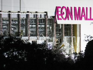 eon mall japon terremoto