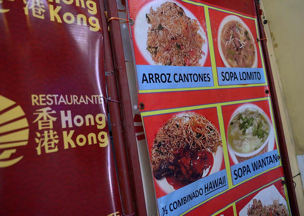 Ubicado sobre la calle Rubén Darío, Hong Kong acumula más de seis décadas de historia en la capital.