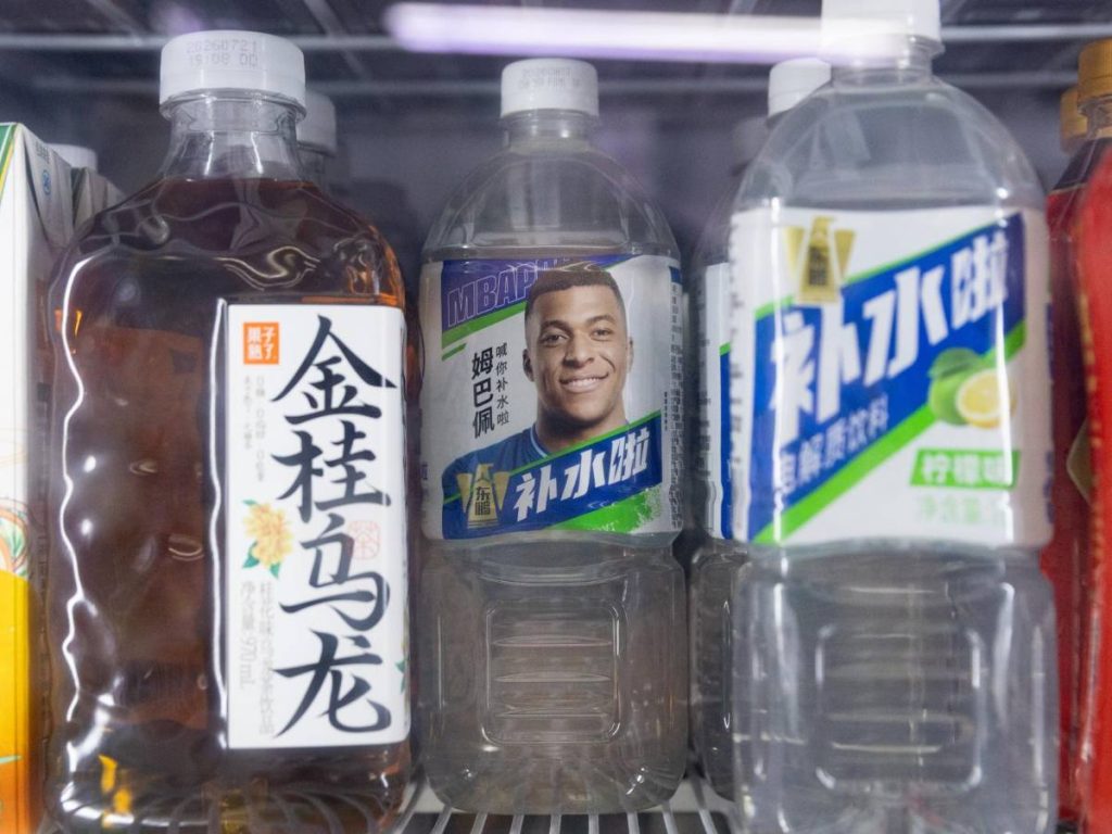 Kylian Mbappé-CHINA